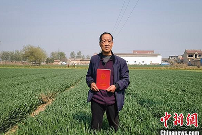 微信图片_20230706111304