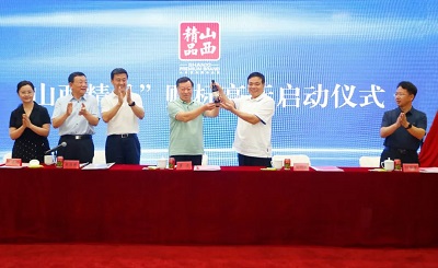 微信图片_20230706143751