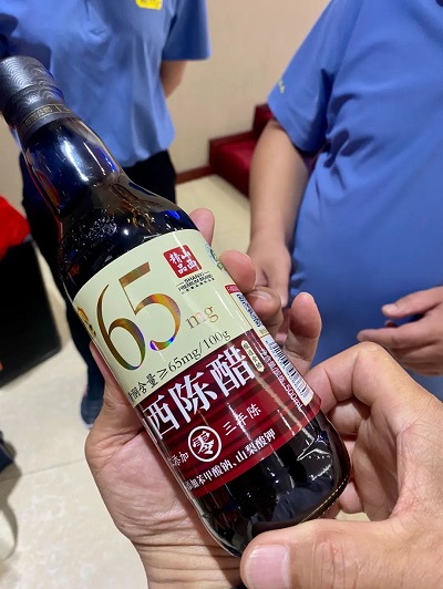 微信图片_20230706143755