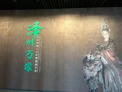 微信图片_20230706144158