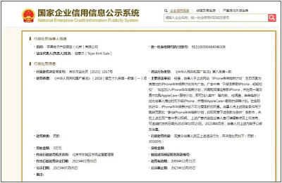 微信截图_20230706160517