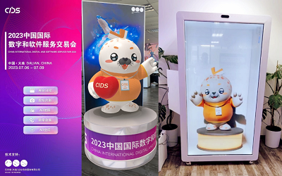 微信图片_20230706174831