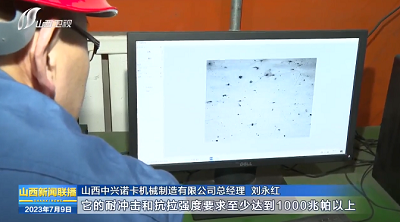 微信截图_20230710112728