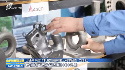 微信截图_20230710112736