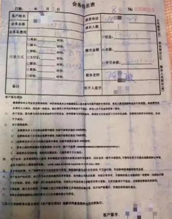 微信图片_20230710135205