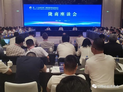 微信图片_20230710141806