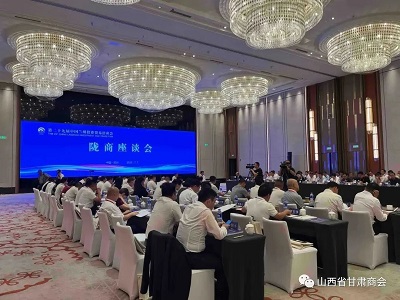 微信图片_20230710141808