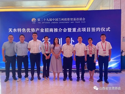 微信图片_20230710142017