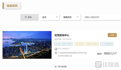 微信图片_20230710142324