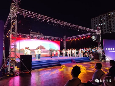 微信图片_20230710143640