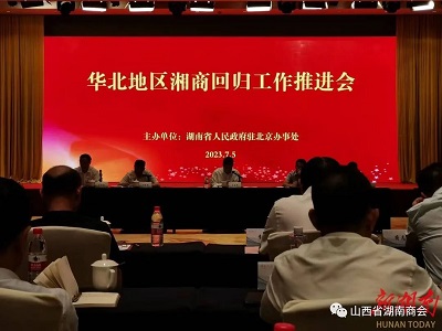 微信图片_20230710172824