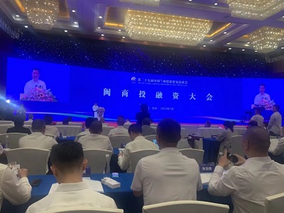 微信图片_20230710173134