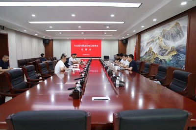 微信图片_20230710175049