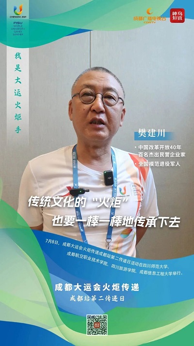 微信图片_20230710175254