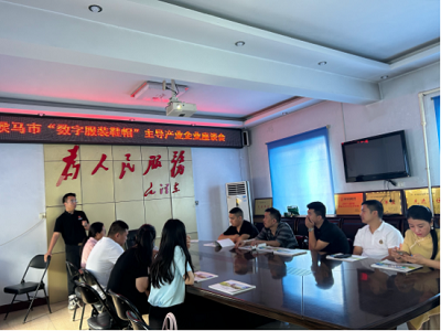 微信图片_20230711140546