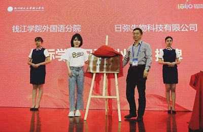 微信图片_20230712154718