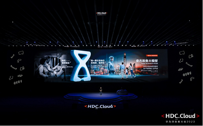 微信图片_20230712162535