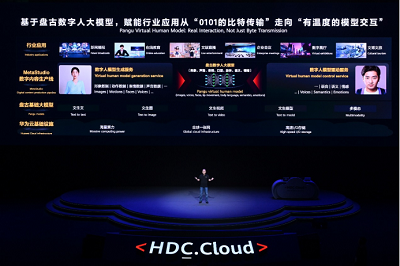 微信图片_20230712162549