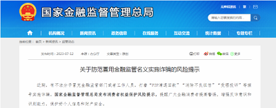 微信截图_20230712163314