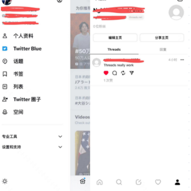 微信截图_20230712163740