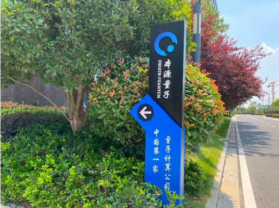 微信截图_20230712164216