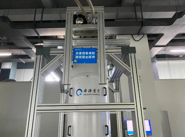 微信截图_20230712164225