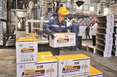 微信图片_20230712173010