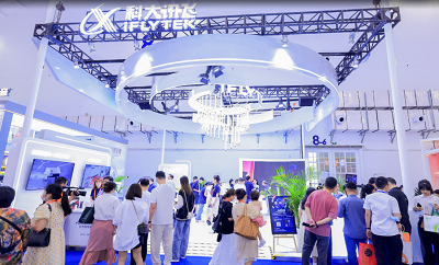 微信图片_20230712182537