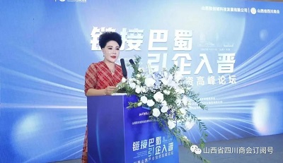 微信图片_20230712183204