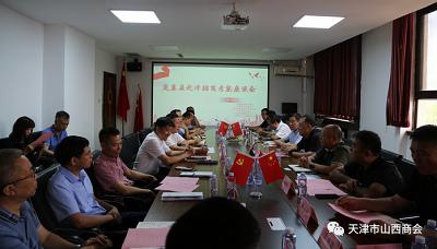 微信图片_20230713152000