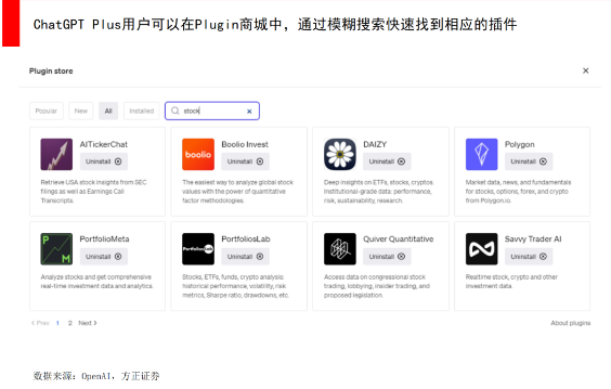 微信截图_20230713155525