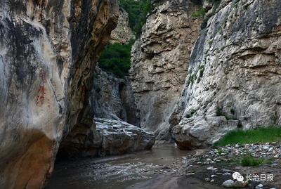 微信截图_20230713165551