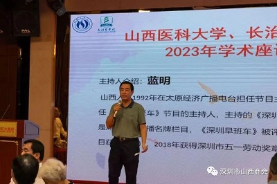 微信图片_20230713170956