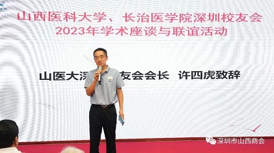 微信图片_20230713170959