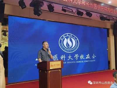 微信图片_20230713171001