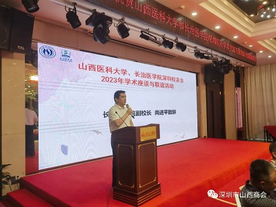 微信图片_20230713171003