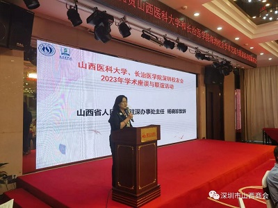 微信图片_20230713171006