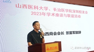 微信图片_20230713171009