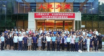 微信图片_20230713171019