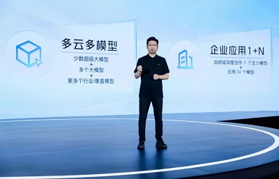 微信图片_20230713180128