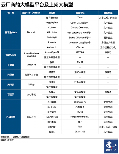 微信图片_20230713180133