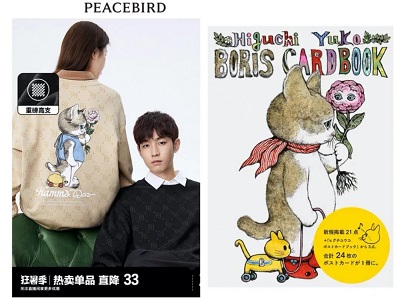 微信图片_20230713181828