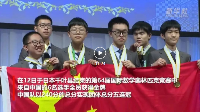 微信截图_20230714102926