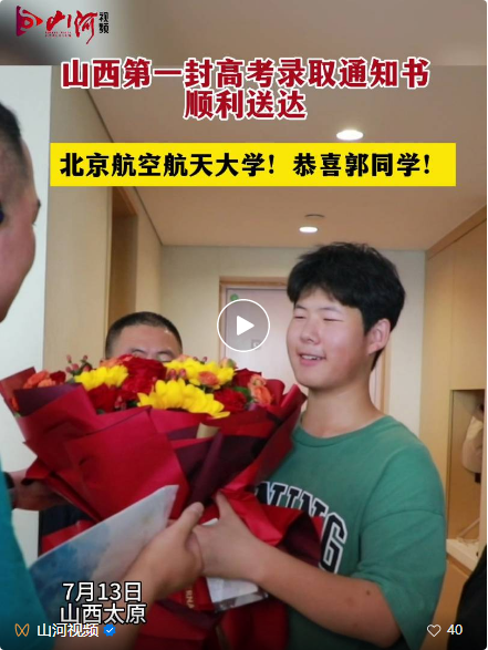 微信截图_20230714113827