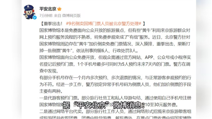 微信截图_20230714114051