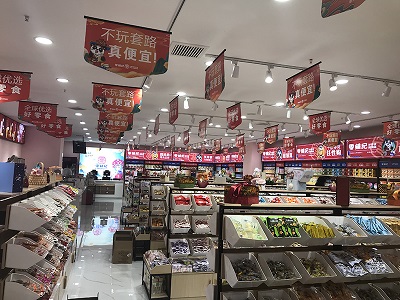 微信图片_20230714135305