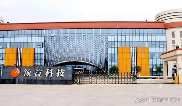 江门民企一姐领益智造曾芳勤狂飙，零件卖出500亿身家！