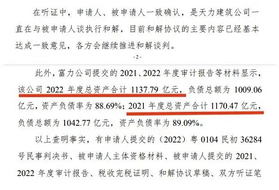 微信图片_20230717104725