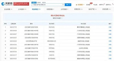 微信图片_20230717104738