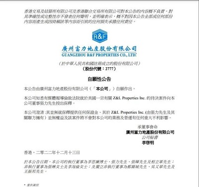 微信图片_20230717104743